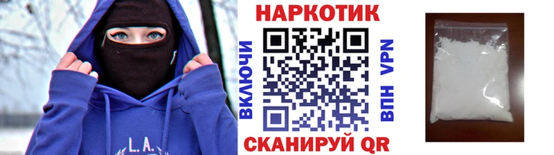 Наркошоп Кирсанов hydra онион  Alpha-PVP  Меф  КОКАИН  Бошки Шишки 