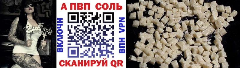 Alpha PVP крисы CK Кирсанов