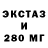МЕТАДОН белоснежный Xhiker OP