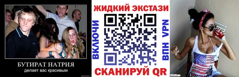 купить  сайты  гидра онион  БУТИРАТ бутандиол  Кирсанов 