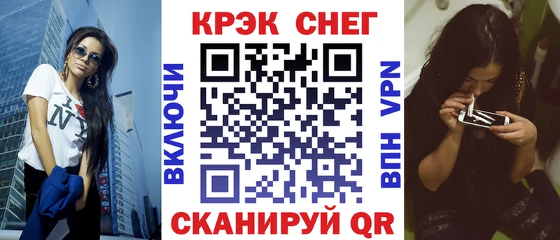 где купить наркоту  Кирсанов  Cocaine 97% 
