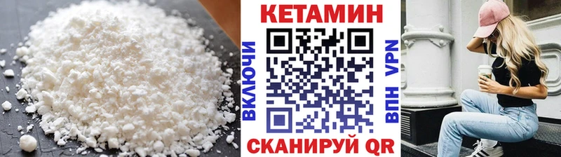купить   Кирсанов  КЕТАМИН VHQ 