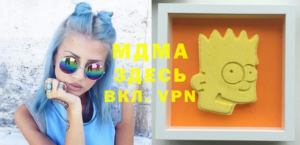mdpv Верея