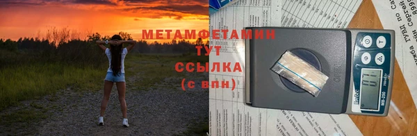 МДМА Верхний Тагил