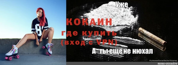 mdpv Верея