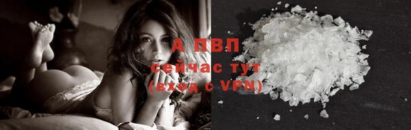 МДМА Верхний Тагил