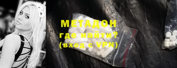 МДМА Верхний Тагил