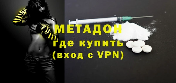 МДМА Верхний Тагил