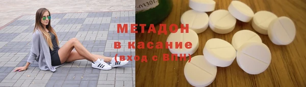 МДМА Верхний Тагил