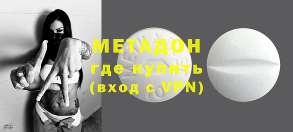 МДМА Верхний Тагил