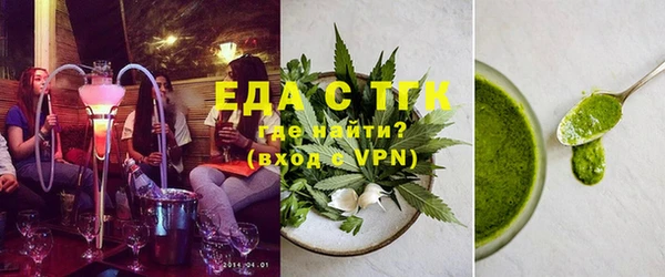 МДМА Верхний Тагил