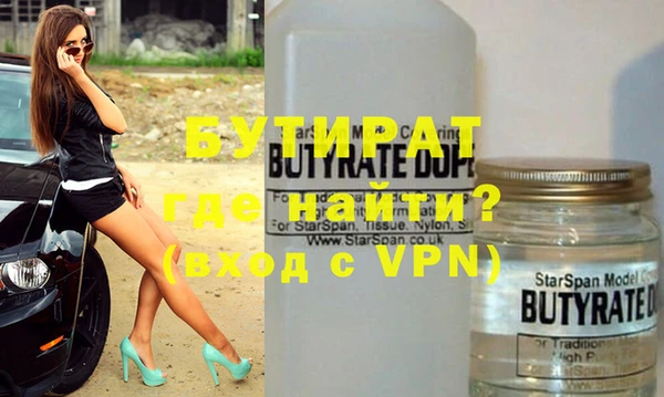 mdpv Верея
