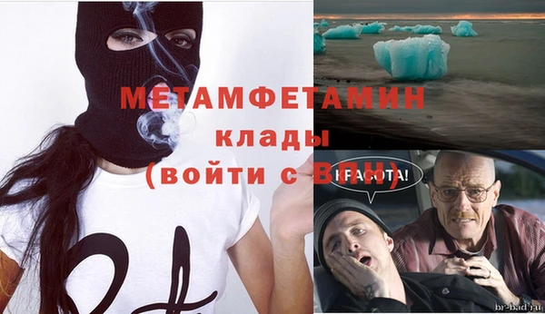 МДМА Верхний Тагил
