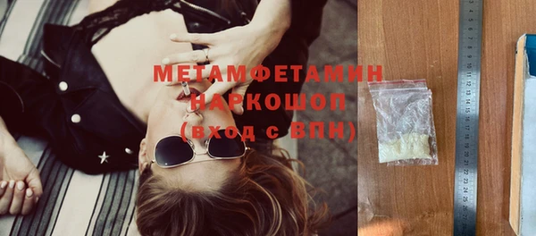 прущие крисы Верхнеуральск