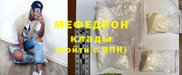прущие крисы Верхнеуральск
