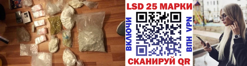 где найти наркотики  Кирсанов  LSD-25 экстази кислота 
