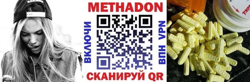 omg ССЫЛКА  Кирсанов  сайты даркнета какой сайт  продажа наркотиков  Метадон methadone 