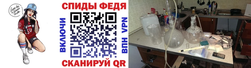 MEGA зеркало  наркотики  Кирсанов  Метамфетамин пудра 
