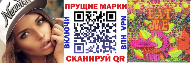 как найти наркотики  мега ссылки  Марки N-bome 1,8мг  Кирсанов 