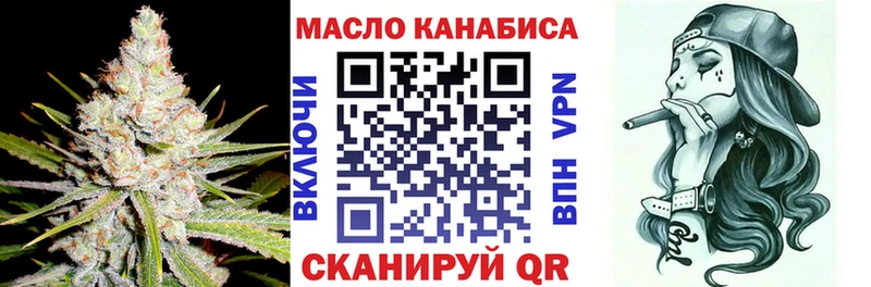 ТГК вейп  Кирсанов 